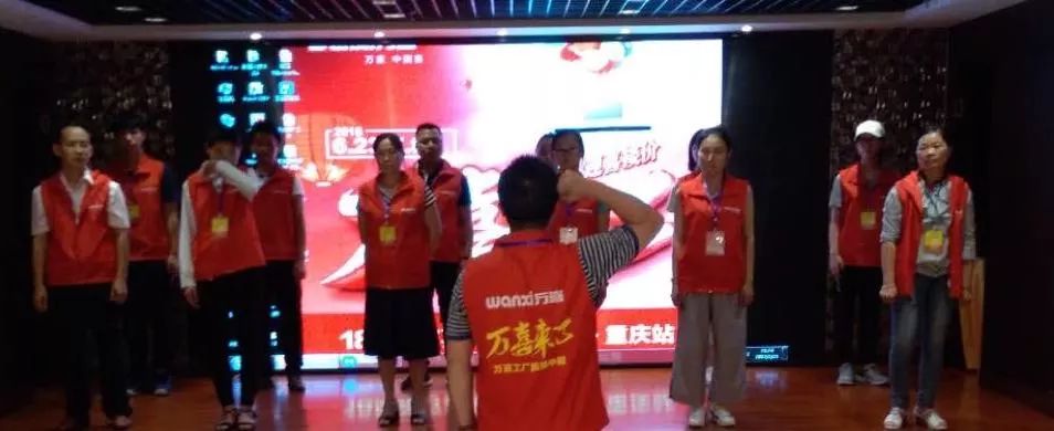亚盈体育
18周年庆 工厂直销中国大型活动重庆启动会开幕(图2)
