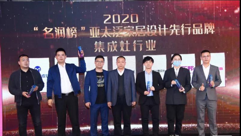 广州设计周 &gt;&gt;亚盈体育
荣获＂2020泛家居设计先行品牌