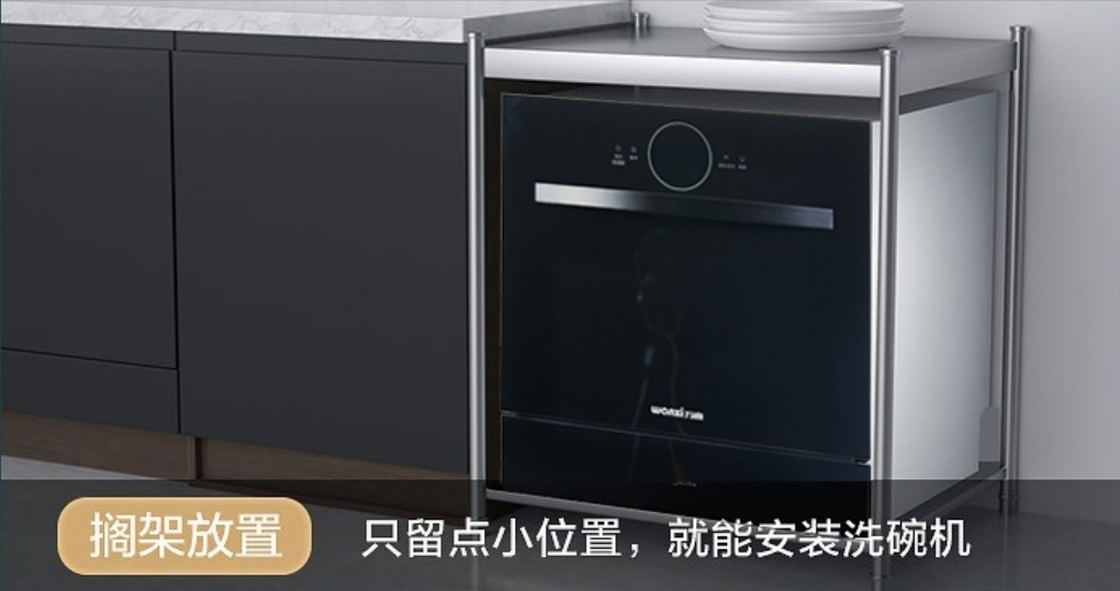 亚盈体育
新品WX-X08全不锈钢内胆嵌入式洗碗机震撼来袭，不容错过!(图13)