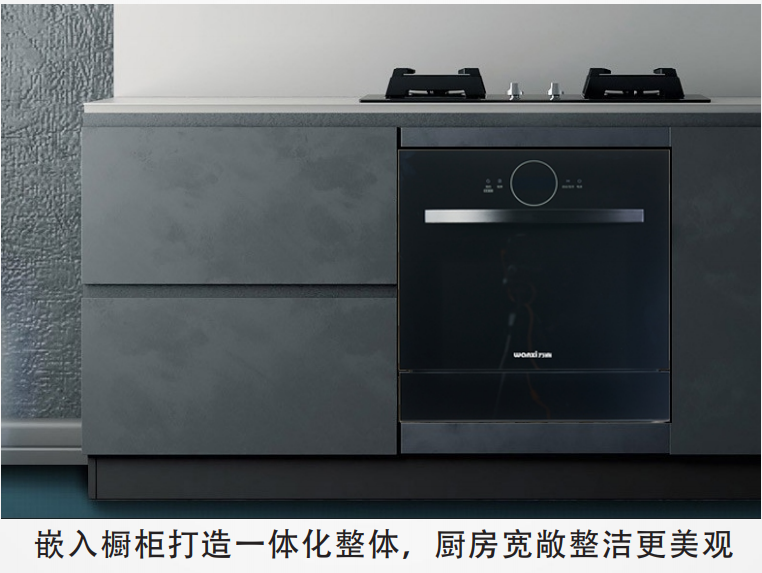 亚盈体育
新品WX-X08全不锈钢内胆嵌入式洗碗机震撼来袭，不容错过!(图11)